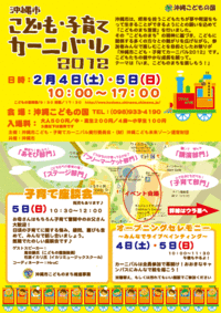 2012年02月03日