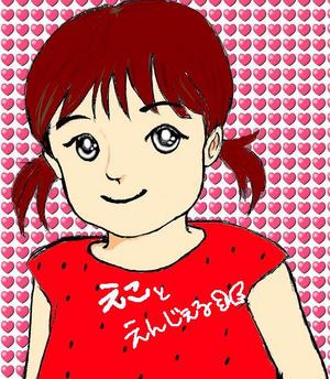 おえかき