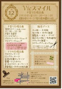 2012年01月24日
