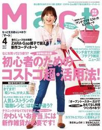 2012年03月23日