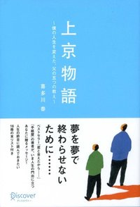 本の紹介。 2012/02/09 22:10:05