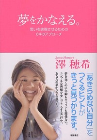 本の紹介 2012/02/16 11:36:41
