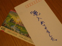 ホワイトデー 2012/03/14 21:53:24