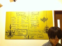 メニュー 2012/02/17 20:31:32