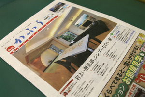 M-HOUSEの夢がかたちになるまで-8