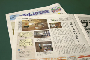 M-HOUSEの夢がかたちになるまで-9