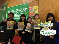 夢見るチカラ-Season3- 12/13(木)放送分♪20181213