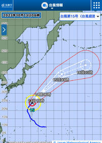 大型で猛烈な #台風15号 2023年10月13日06時45分発表 #7