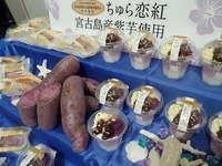 沖縄ファミリーマート 2013春夏の新商品♪