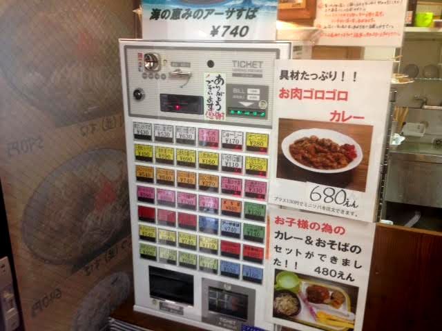【沖縄そば】宜野湾市に新しくできた２号店「けんぱーのすばやー」を初体験！