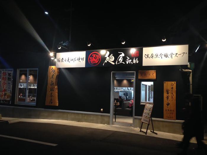 【沖縄ラーメン】 宜野湾市58号線沿いにある麺屋弥助に行ってきた！メンマが美味しい！