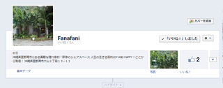 Fanafani facebook作ってみました。