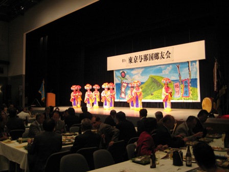 「東京与那国郷友会」　総会＆懇親会に出席しました。