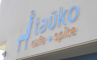 tauko 2012/04/17 14:56:57