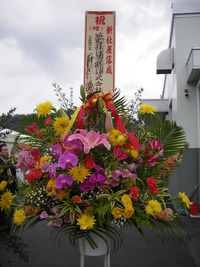 ㈱那覇ミート 2012/04/05 20:17:17