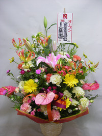 開店祝い 2012/05/18 09:00:00
