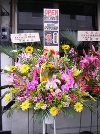 開店祝いで 2012/04/11 19:50:01
