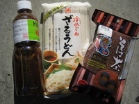 12月に入って