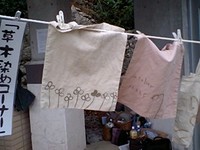 ありがとうございました☆ 2008/07/29 07:17:50