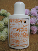 お得になりました 2008/09/15 12:53:47