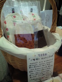 spoolさんにて 2008/07/10 10:47:11
