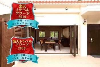 無料宿泊プレゼント!【4周年記念】