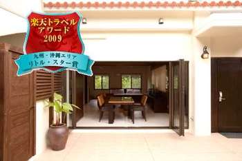 無料宿泊当たります!【大人のお年玉】
