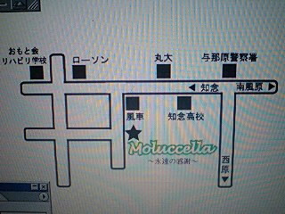 moluccella~永遠の感謝~さん☆メニュー☆