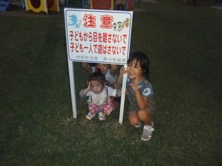 チビちゃン回復!!