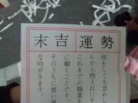 写真集(笑)