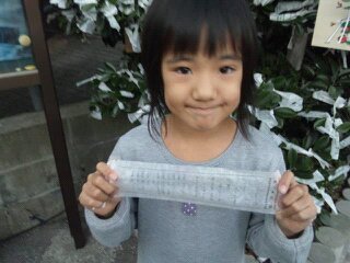 写真集(笑)
