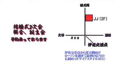 新聞広告
