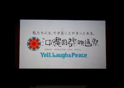 Yell,Laugh＆Peace