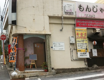 「ひだまり」に行ってきました。