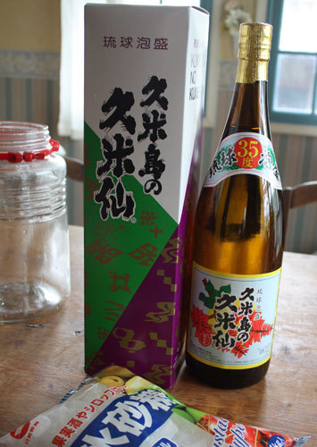 恵みの雨降る 泡盛が手に入り梅酒 恵みの雨降る 泡盛が手に入り梅酒