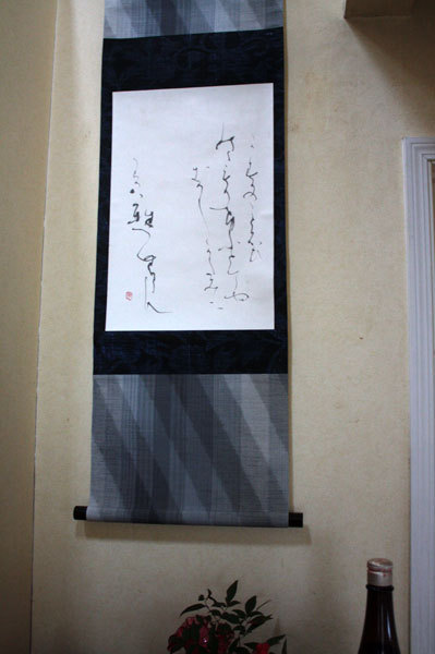 新しい年 新しい年