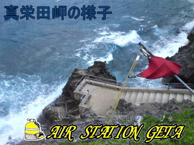 青の洞窟体験ダイビング