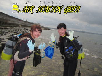 青の洞窟体験ダイビングとジンベエシュノーケル