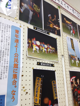 生涯学習フェスティバル(中央公民館祭り、U18フェスティバル)