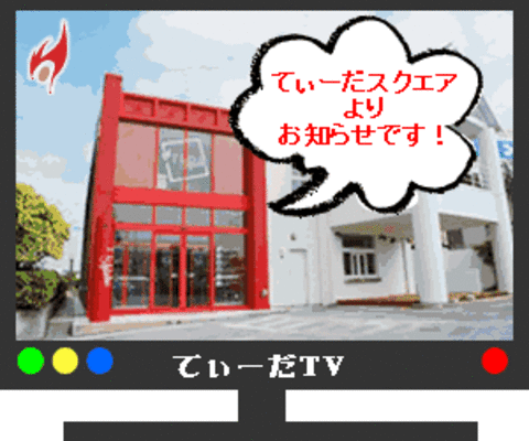 週末は八重山物産展が開催!