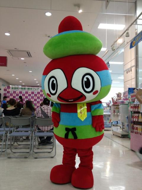 ぶトモー