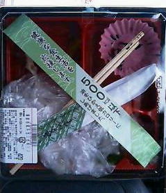体験ダイビング後の弁当