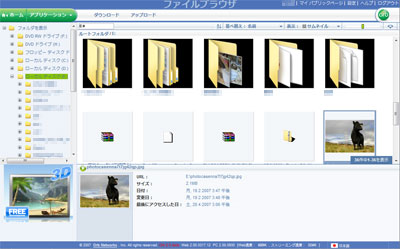 Orbってすげぇ!!