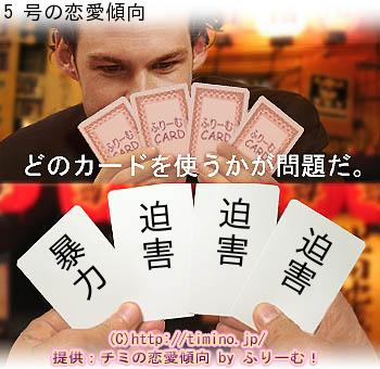 チミの2008年