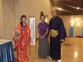 4年前の同窓会様子