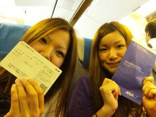 国内研修2011その1