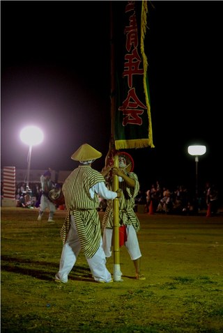 第16回エイサー祭り:1日目旗持ち(ハタムッチャー)