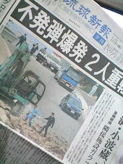 2009年01月14日