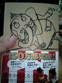 2009年01月16日