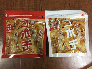 宮崎土産